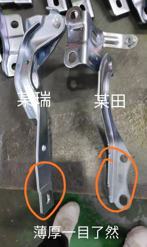 模具里的真假美猴王 兩個相似汽車零件的終極對決