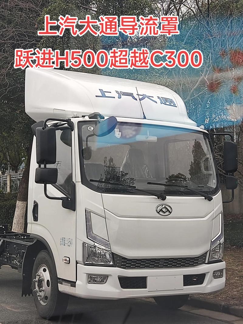 上汽大通導(dǎo)流罩 原廠全車配件中的節(jié)油利器