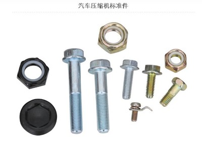深耕汽車壓縮機(jī)標(biāo)準(zhǔn)件領(lǐng)域 溫州俱進(jìn)五金制品以精密制造驅(qū)動(dòng)行業(yè)升級(jí)