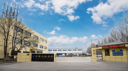 豐聯(lián)汽配在線 豐田、本田、雷克薩斯、鄭州日產(chǎn)全車系配件一站式采購(gòu)指南